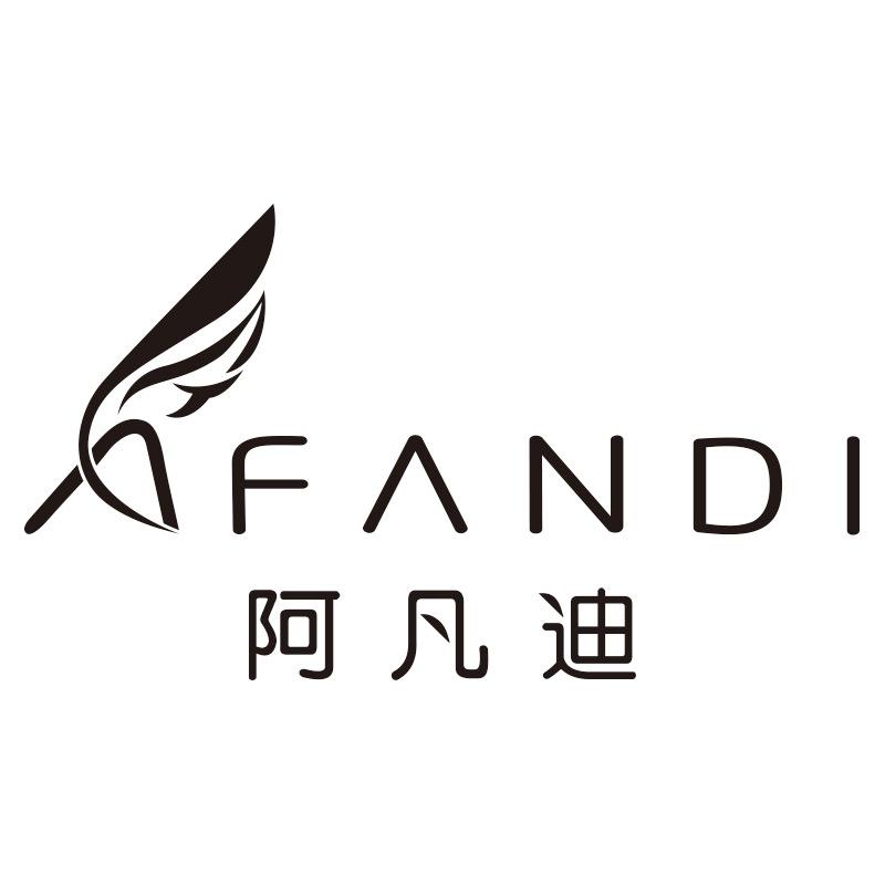 阿凡迪阿凡迪内衣专卖店