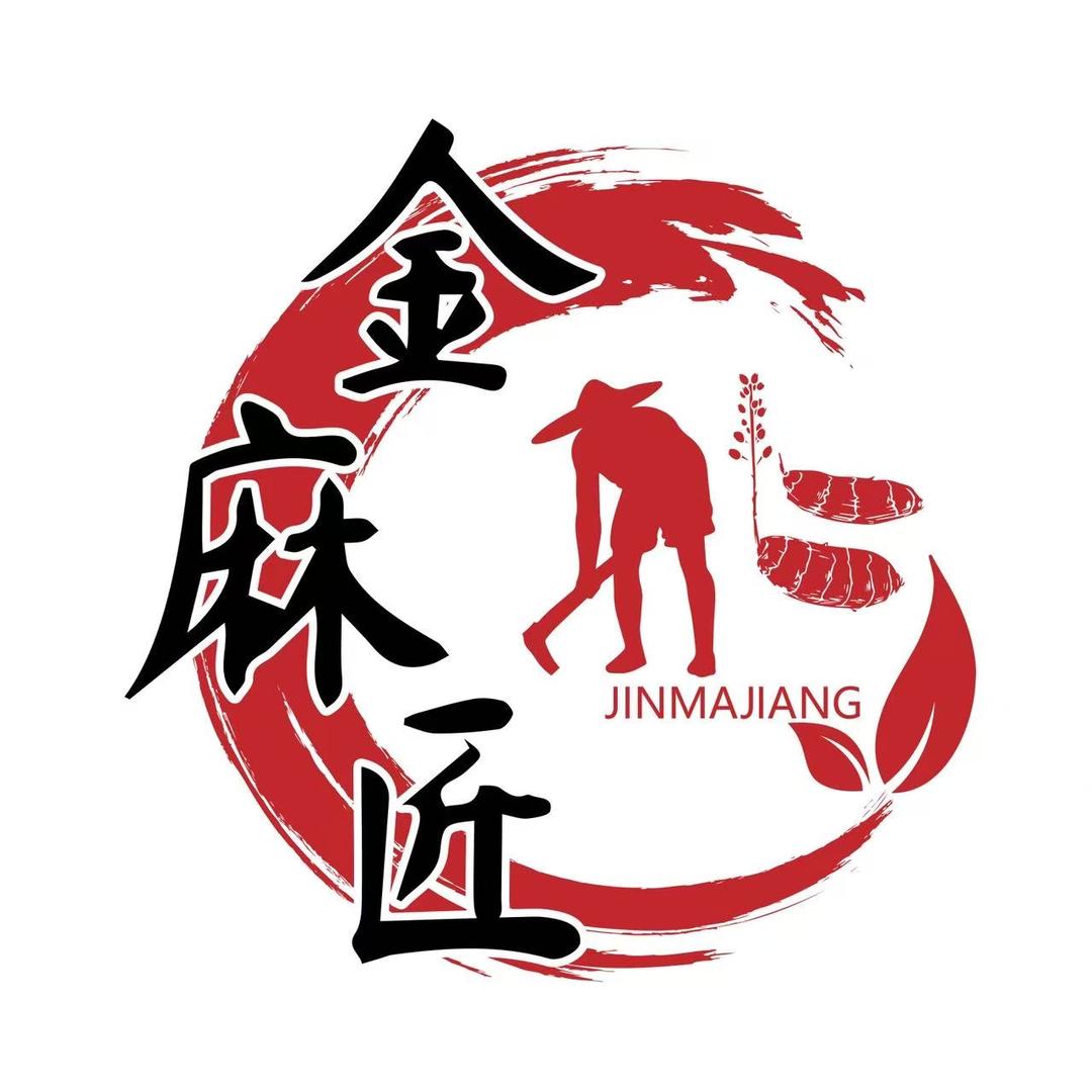 金麻匠滋补养生