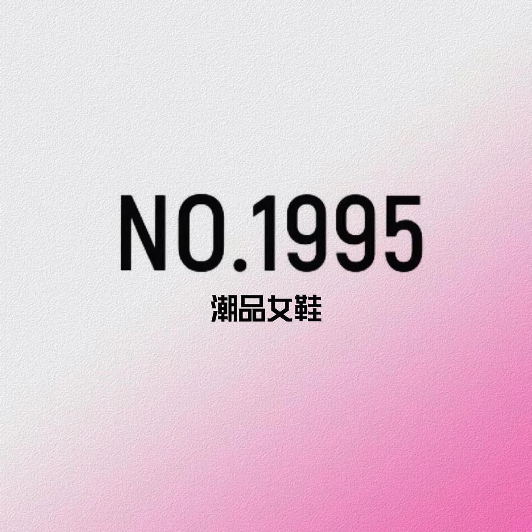 NO.1995潮品女鞋 特克斯店、昭苏店