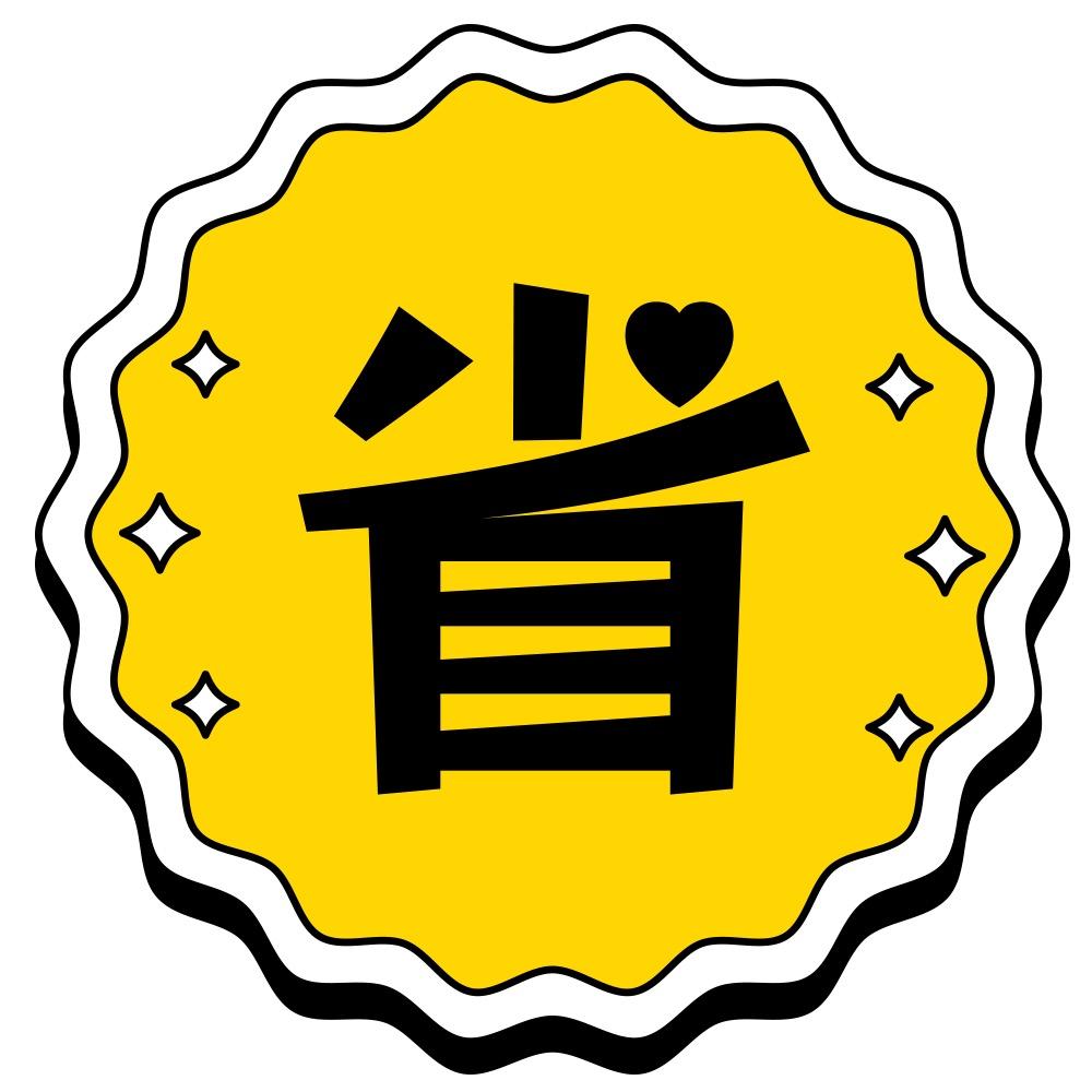 大学生好物推荐🧑🏻‍🎓