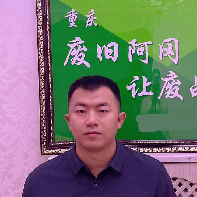 重庆阿刚稀贵金属