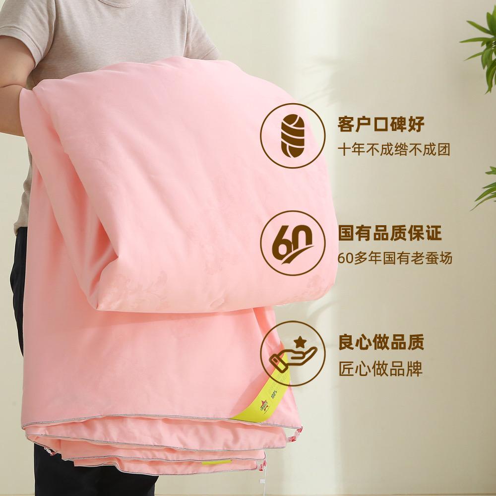 桑园公社～小杰