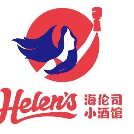 Helens海伦司小酒馆（泗阳金鼎城店）