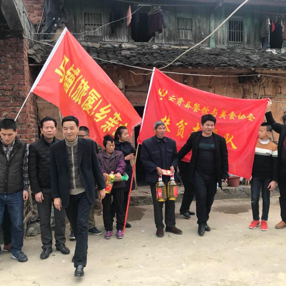 云霄县桂荣茶叶有限公司