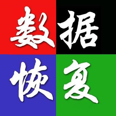 landianshuju