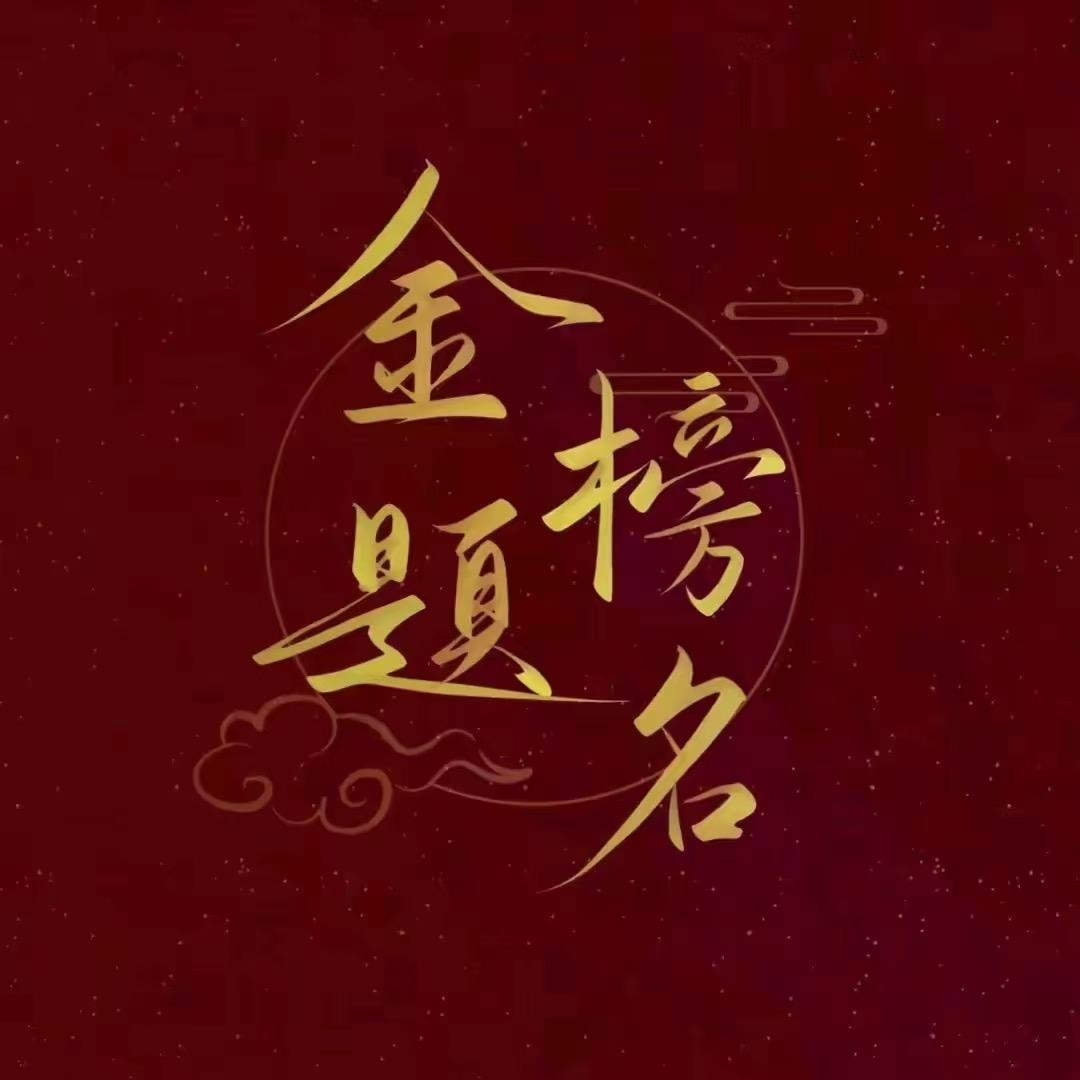 湖南大宝贝升学规划