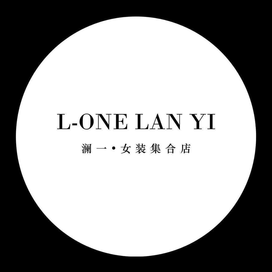 芜湖澜一女装
