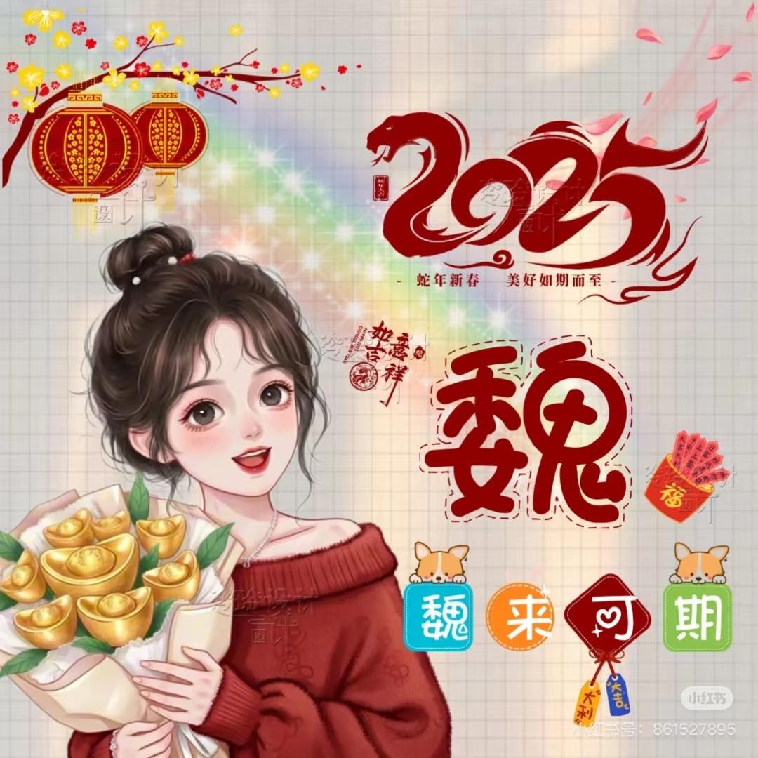 屁屁小团子