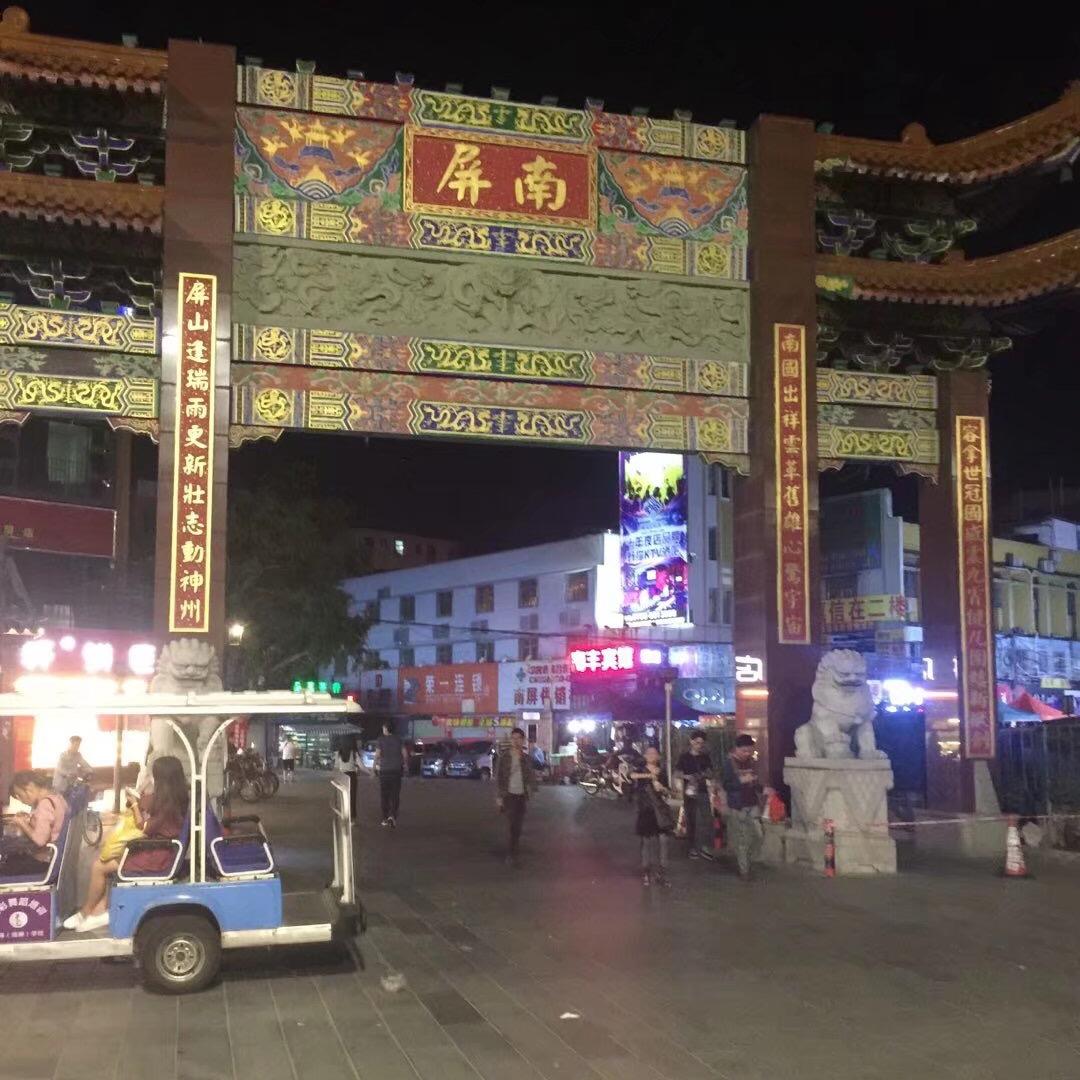 明仔