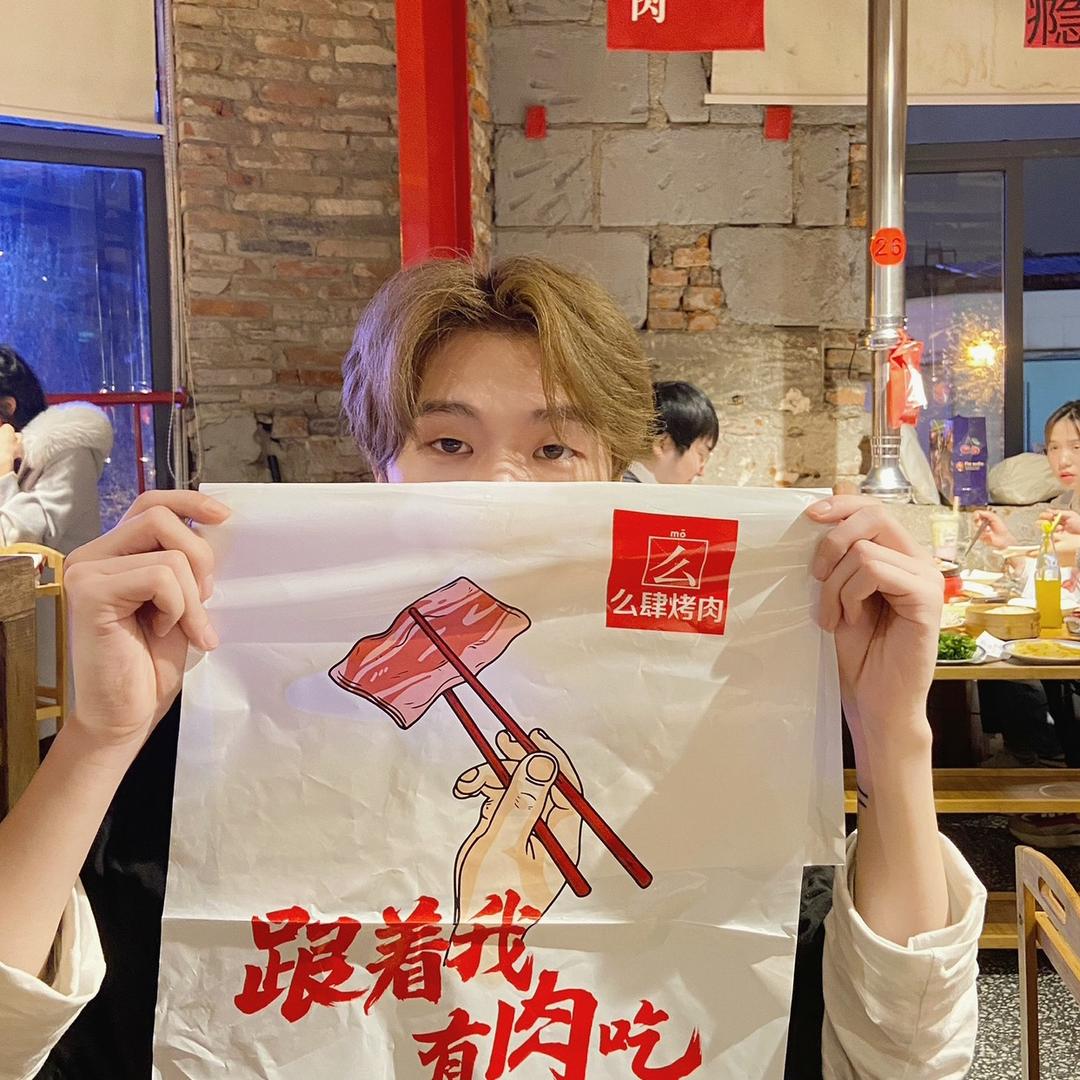 墨槐桦