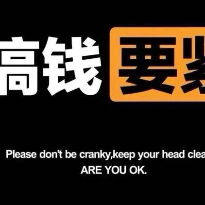 龙鳞