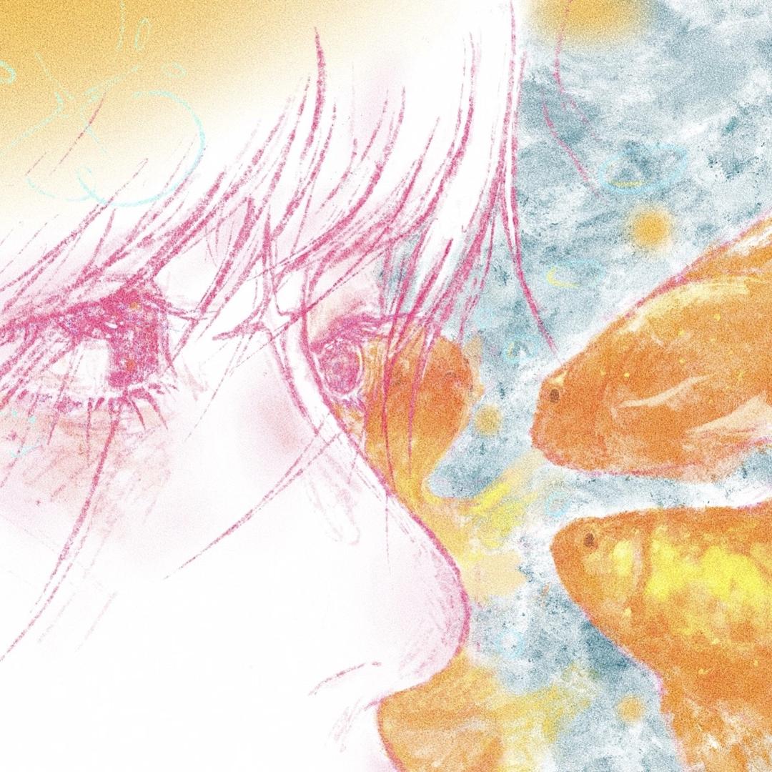 小魚小魚（见过十勤版