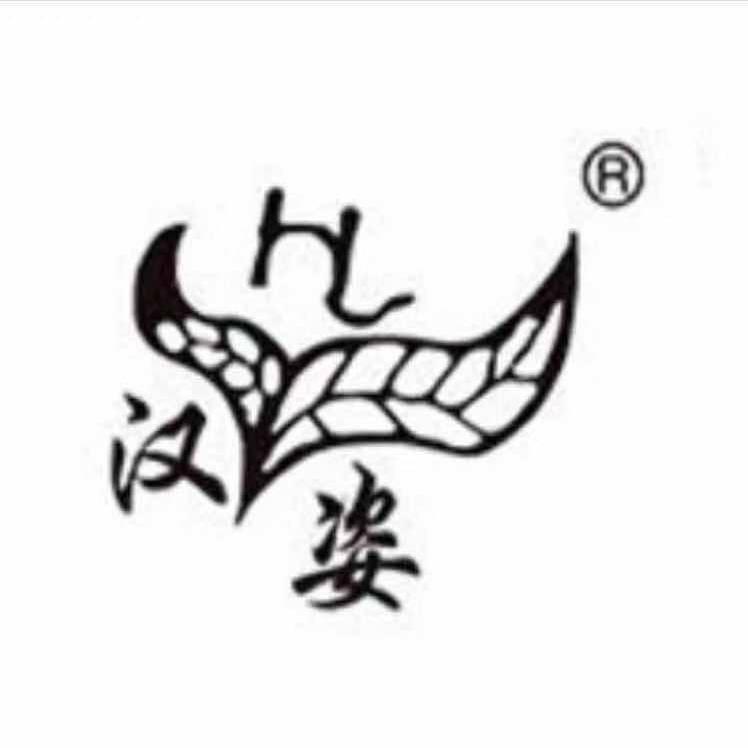 汉姿家纺