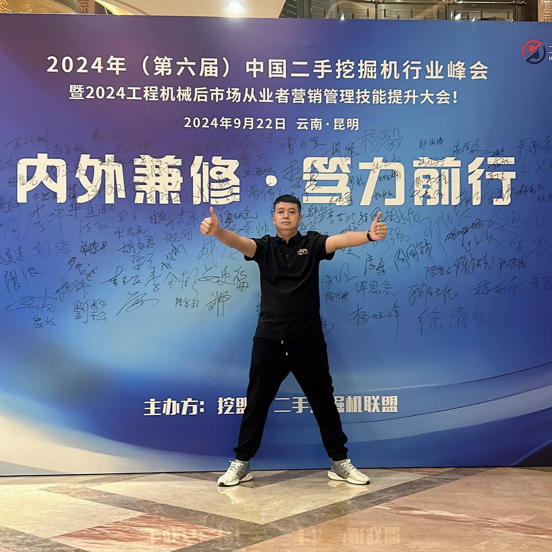 杭州刘亚楠精品二手挖机