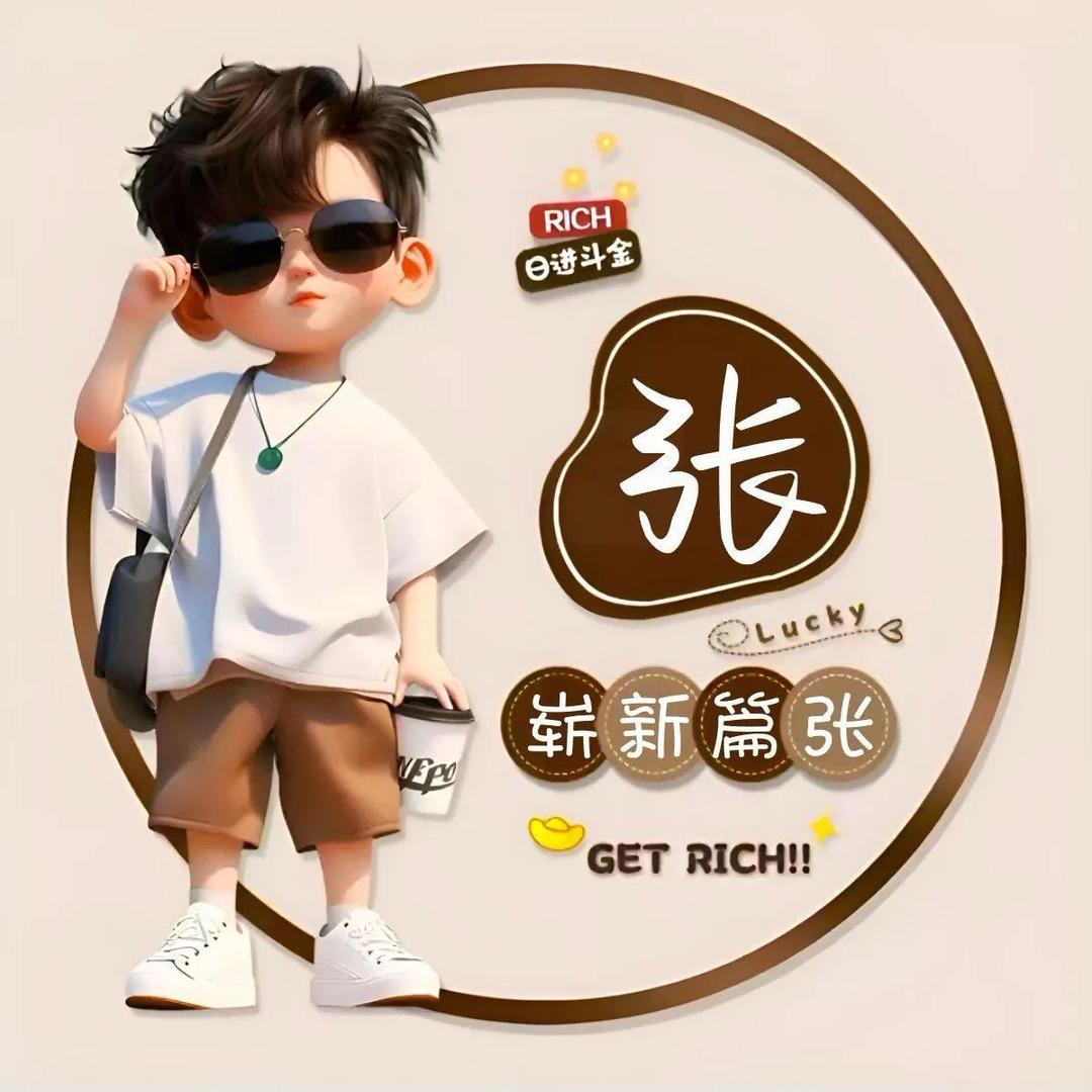 言风好物优港