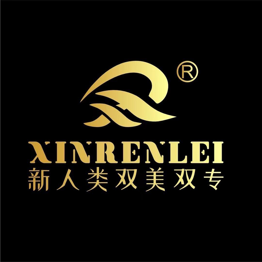 新人类双美双专官方号