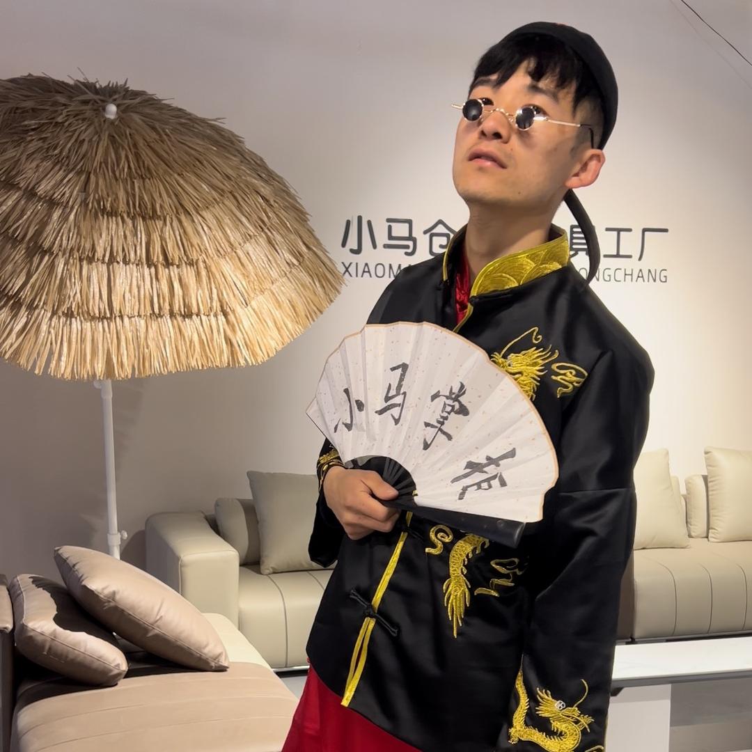 曹县小马家具工厂店