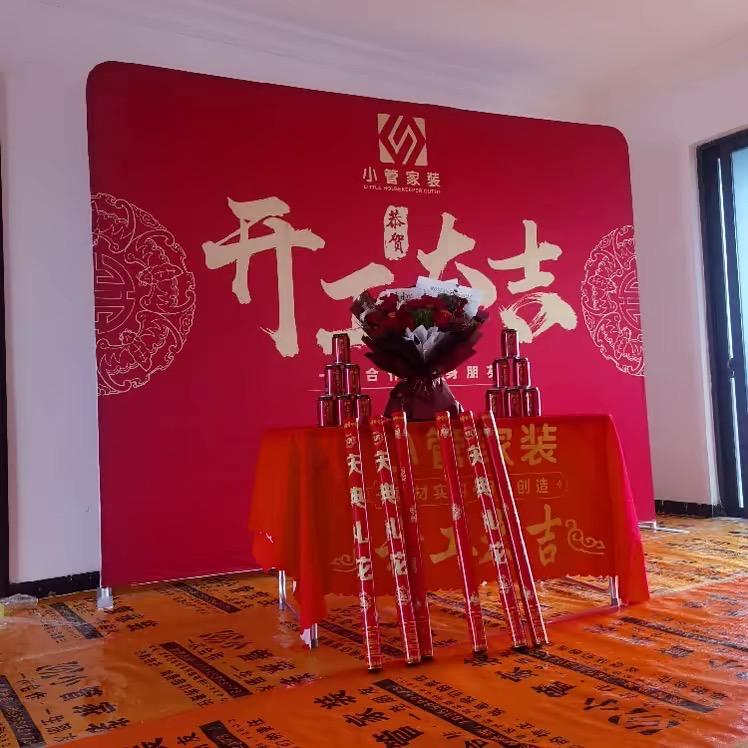 家居建材小吴