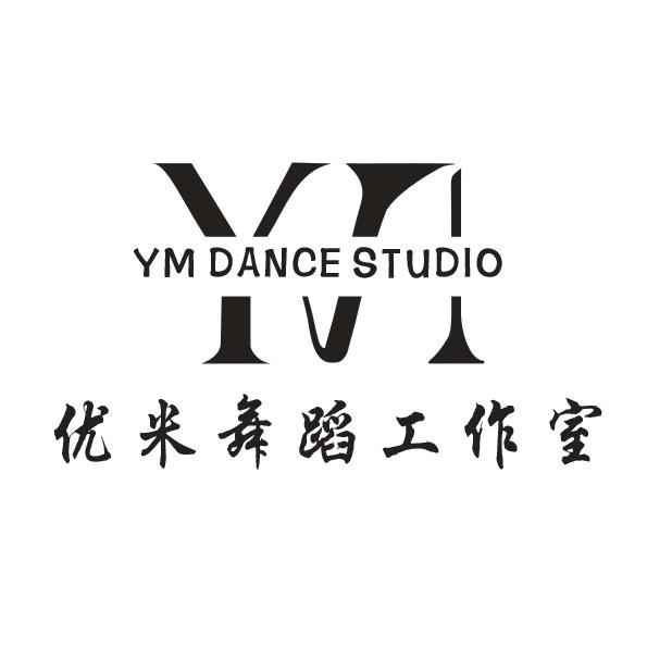 Ym优米舞蹈工作室