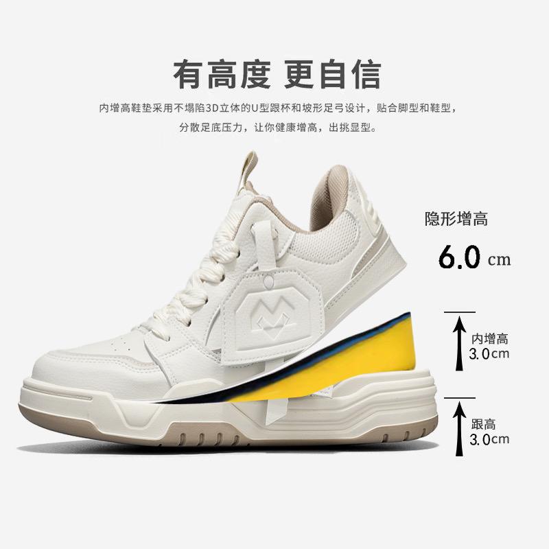 冰尼斯隐形增高鞋