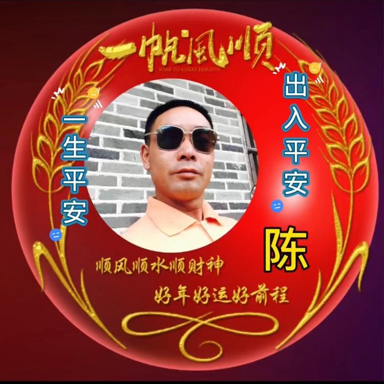 广东陈氏阿凯