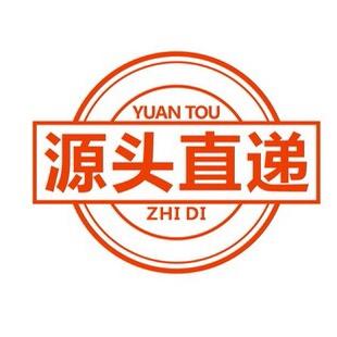 源头工厂