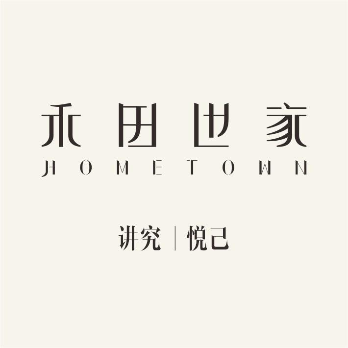 禾田世家-定制家具源头工厂