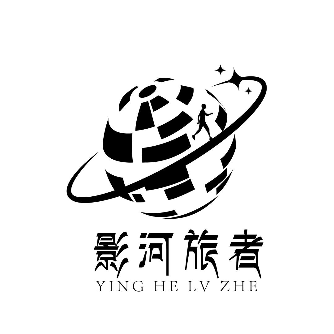 影河旅者