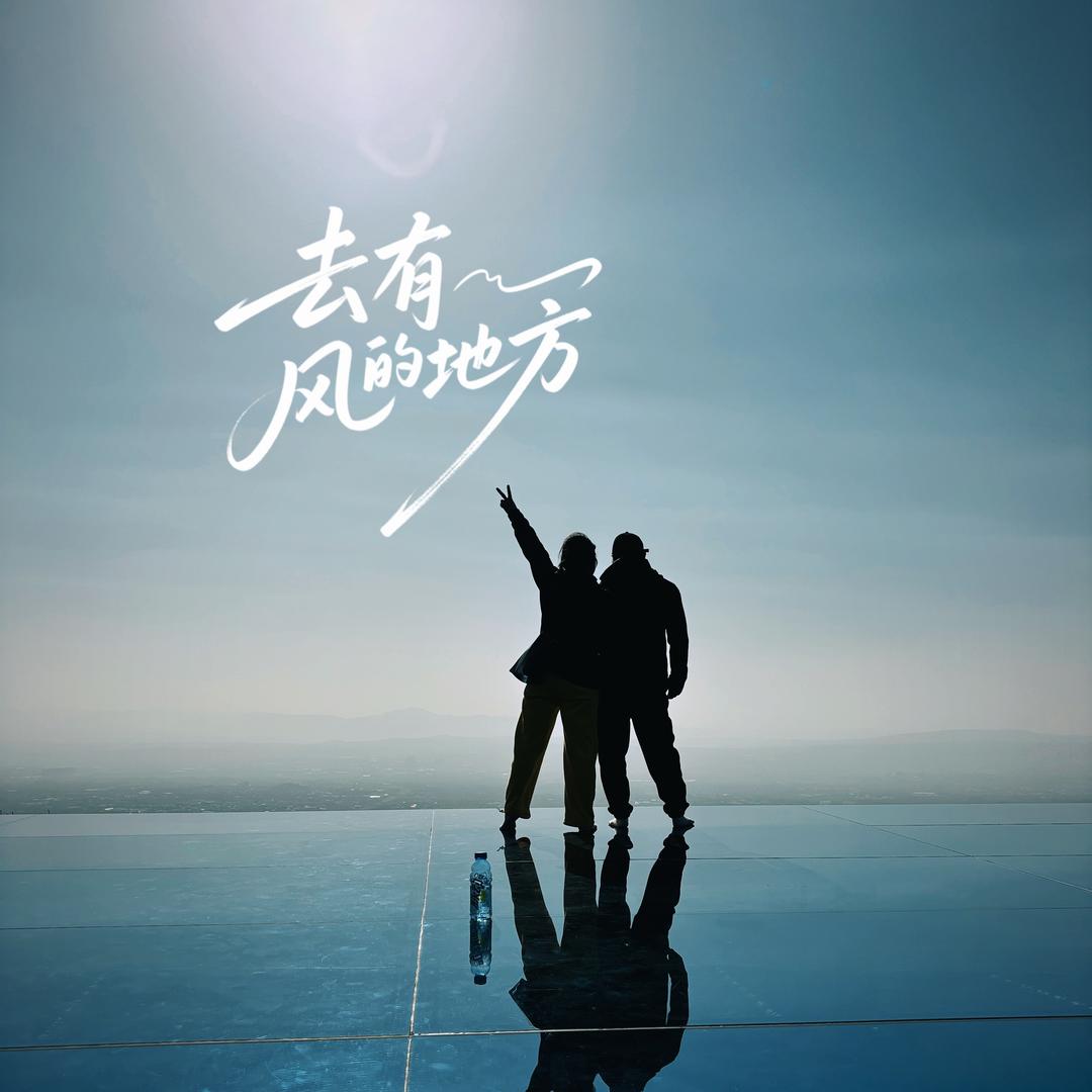 喜欢拍摄的小朋友