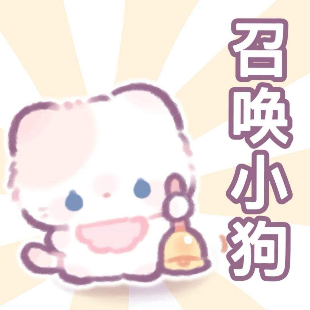 彩英