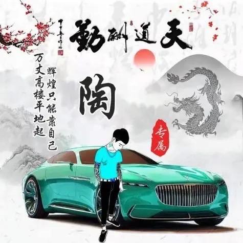 总有主播想潜朕