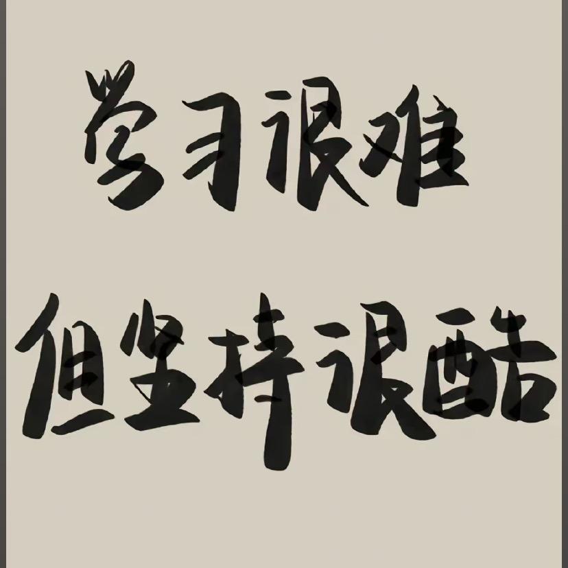 小亮有话说