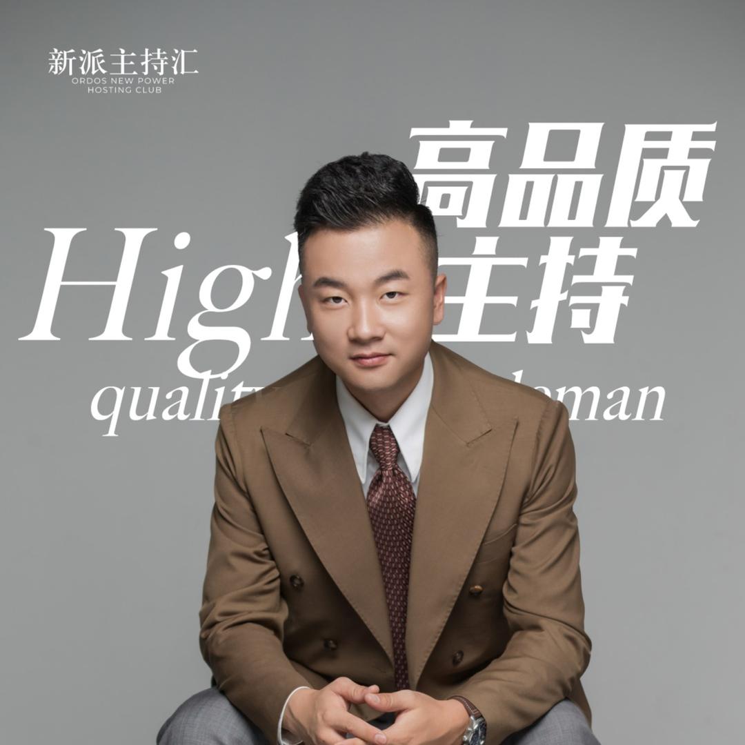 主持人李阿哲｜新派之星®