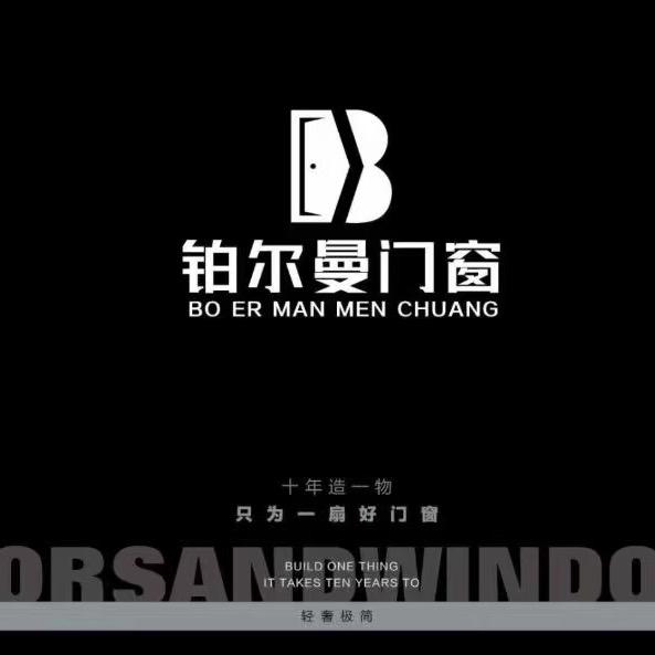 云南铂尔曼门窗