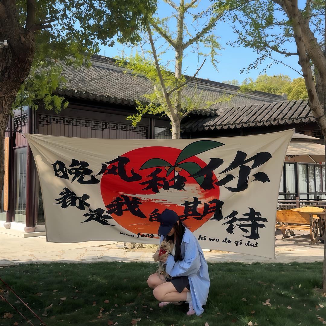 大闸谢