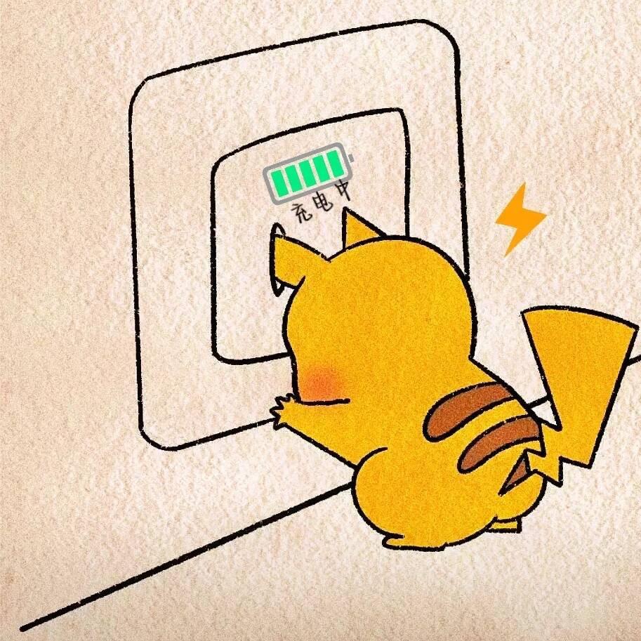 伊昂