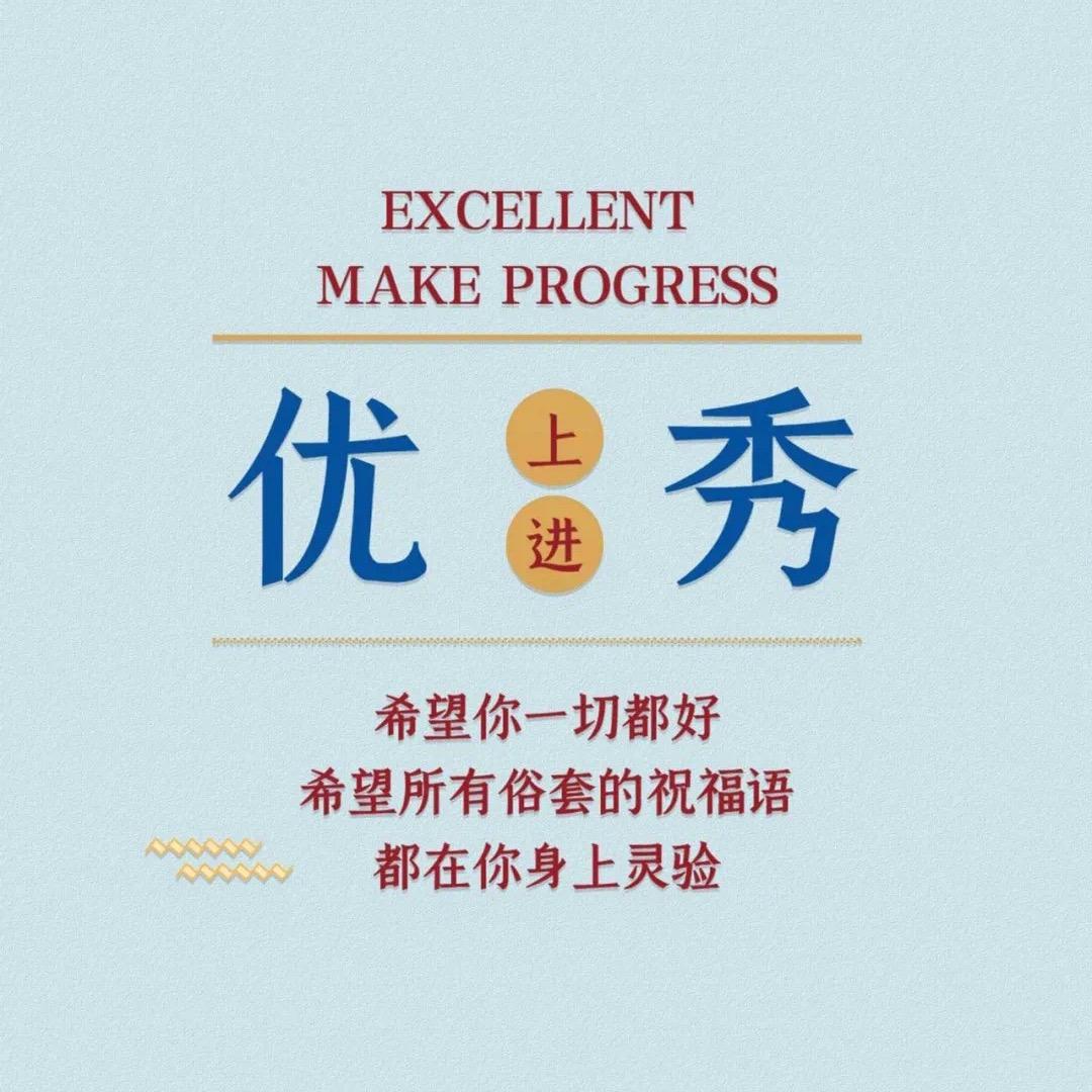 医药转本进阶