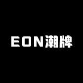 EON潮牌供应链