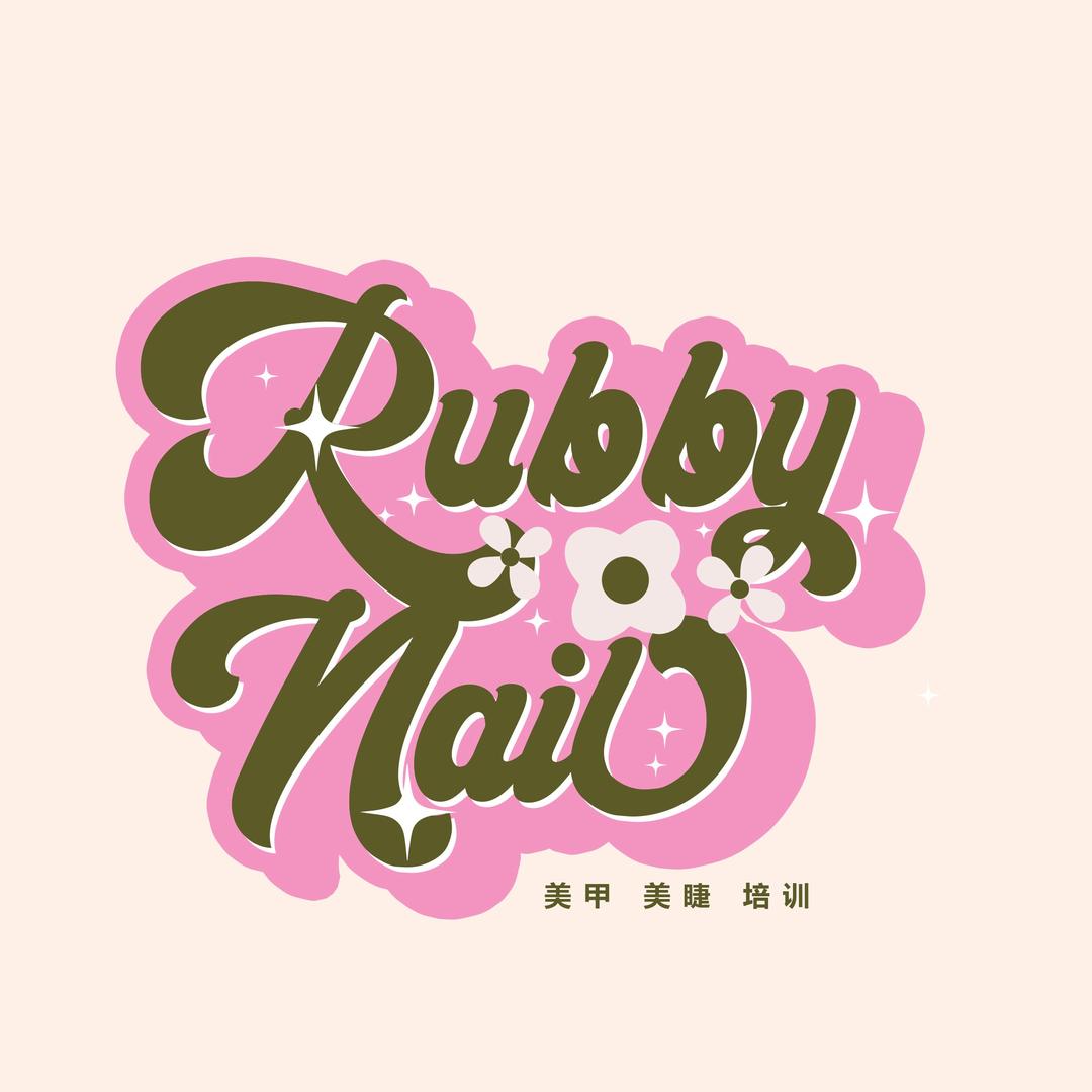 RubbyNail（河美）