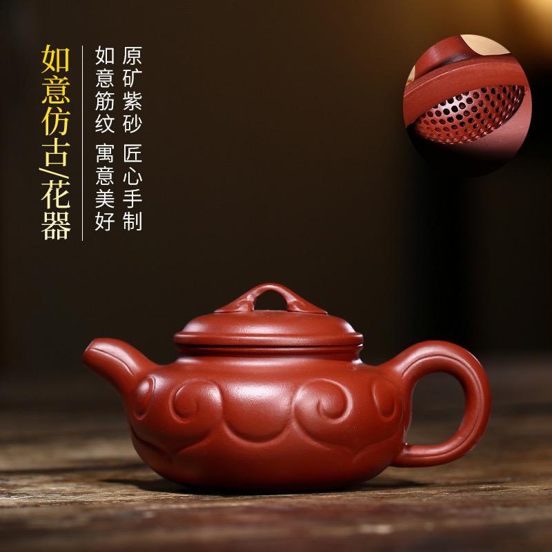 阳恒紫砂