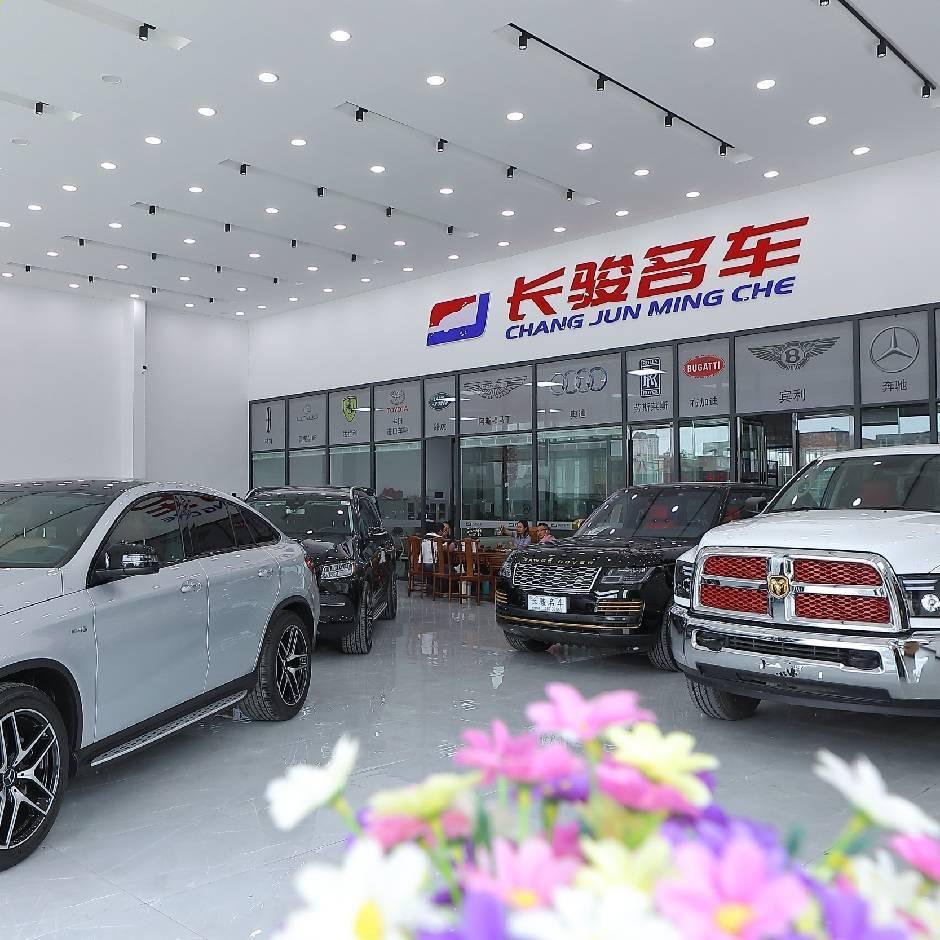 襄阳长骏名车