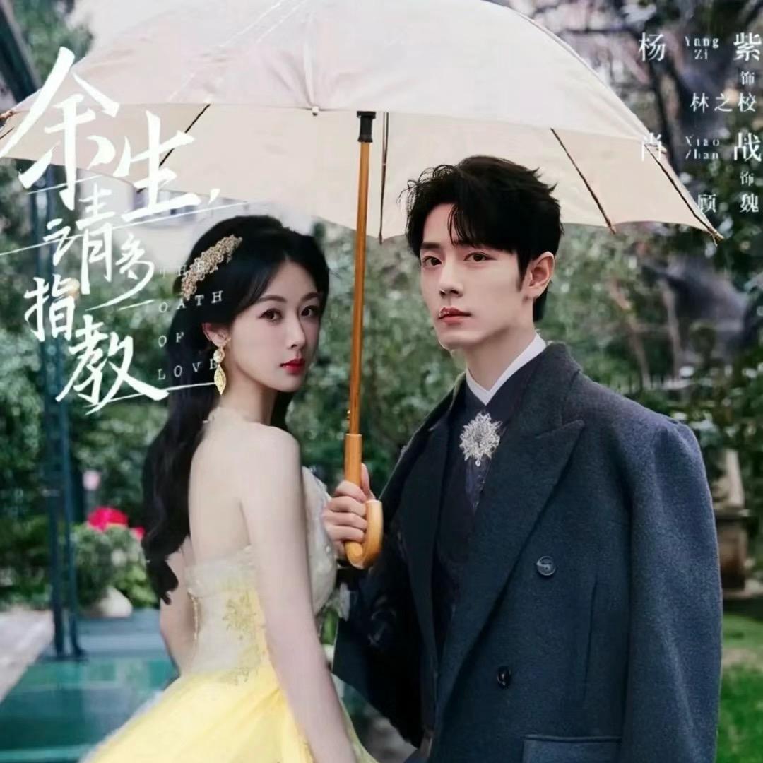 余生肖兔紫🐰＆🍇