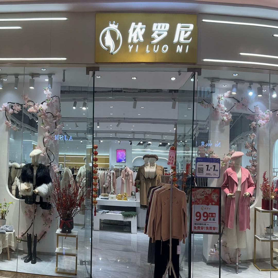 米兰轻奢馆