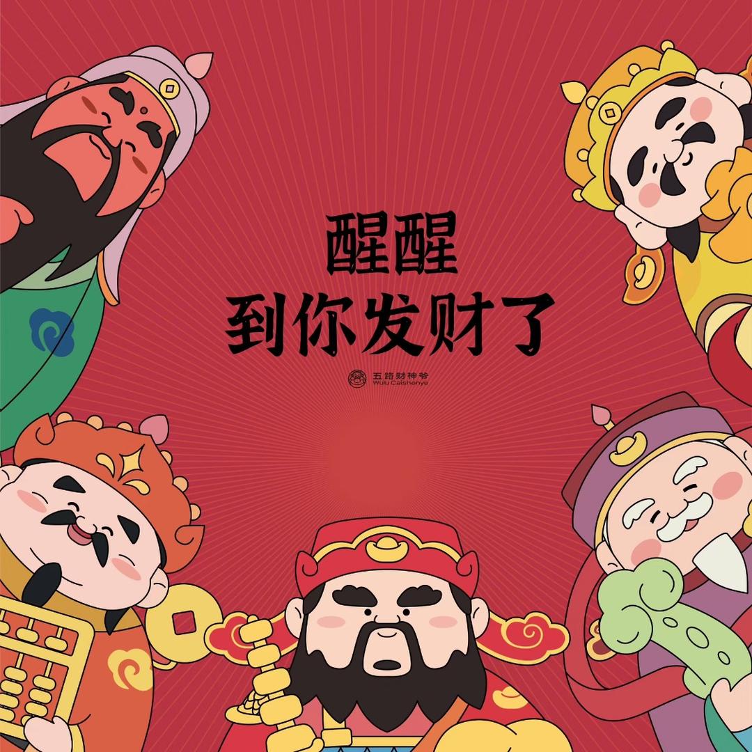 一叶暴富🍀