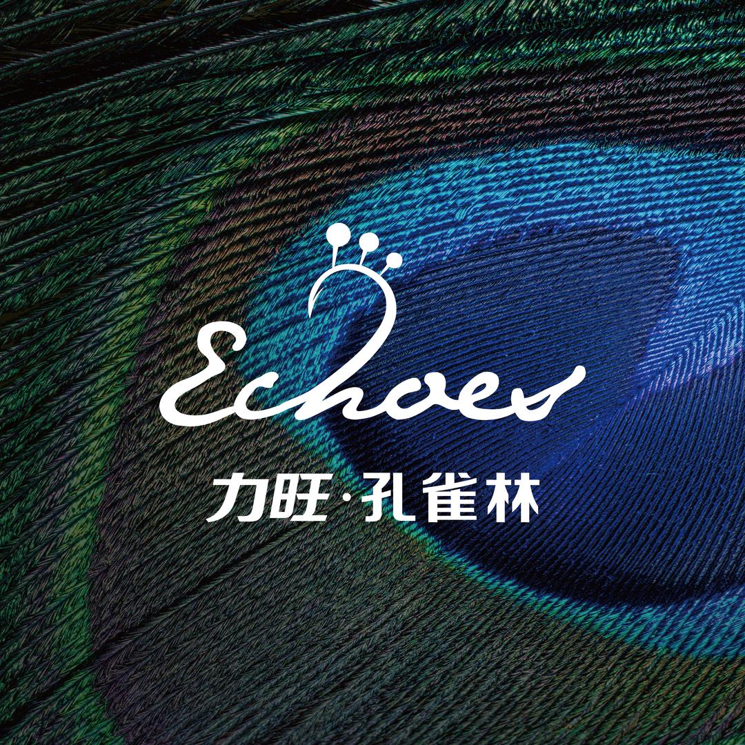 力旺·孔雀林