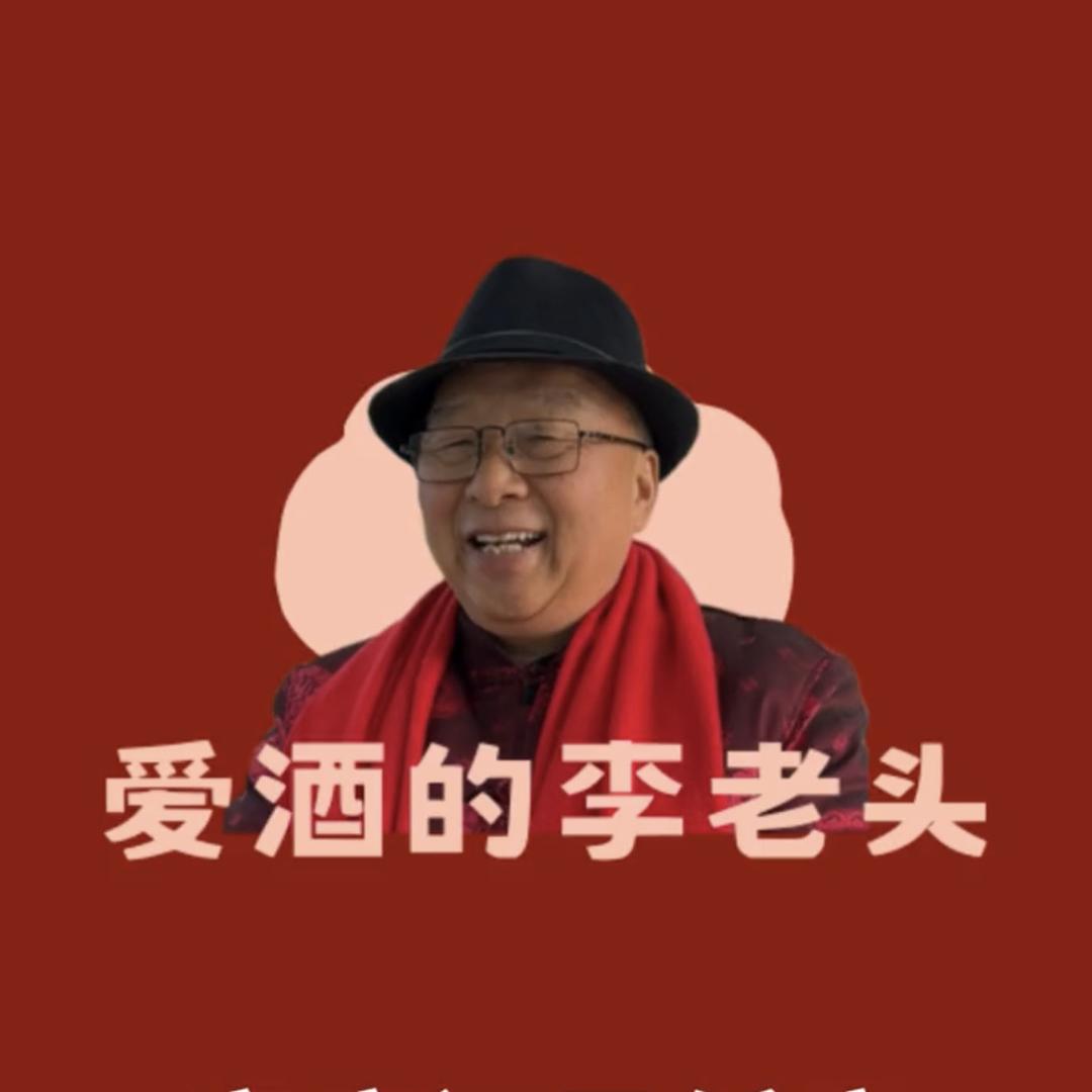 定瓶老酒专营店