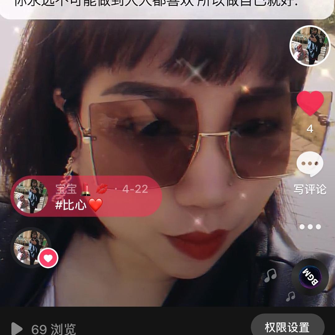宝宝💄💋