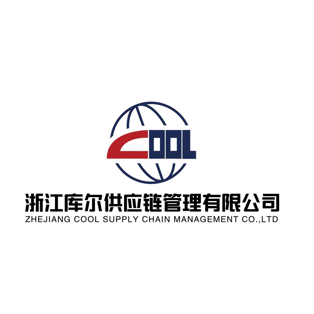 库尔国际物流（在沙特打工版）