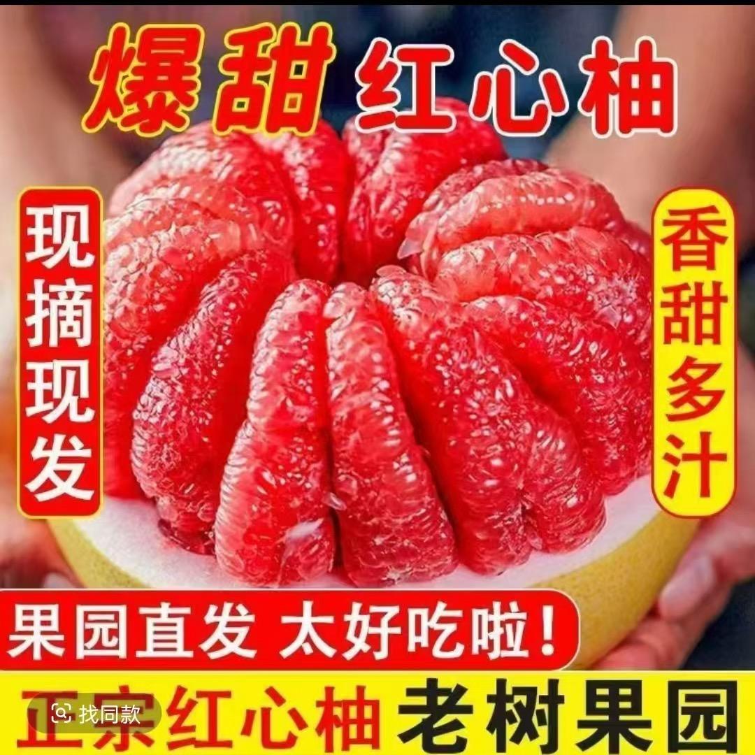 新疆果仓优选