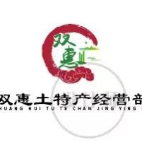 黄山好茶推荐官